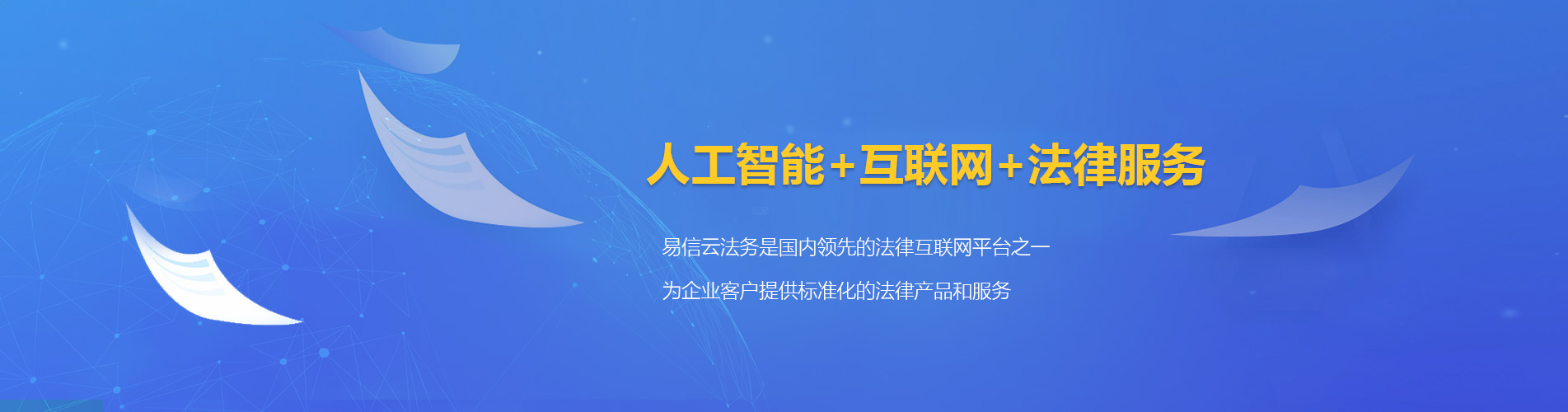 揭东律师在线咨询